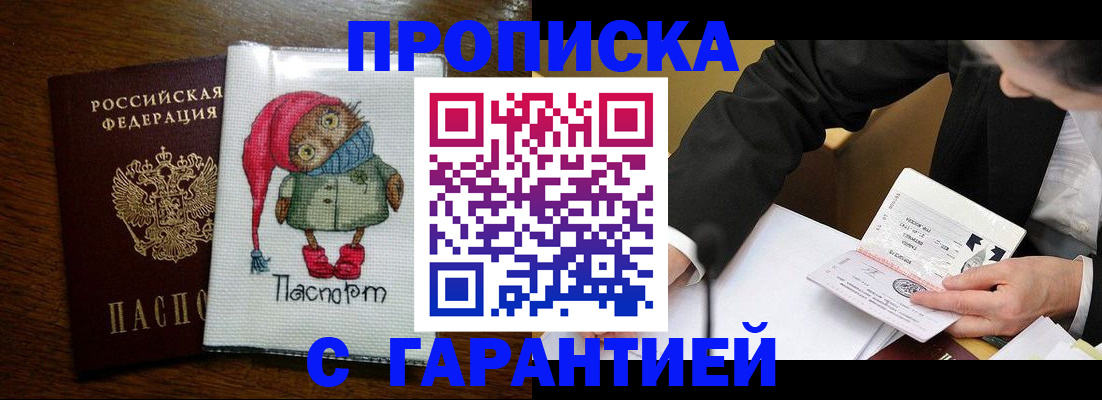 временная регистрация госуслуги в Кунгуре
