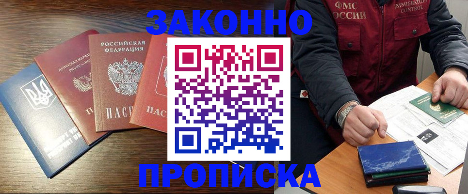 пропишу в квартире в Кунгуре