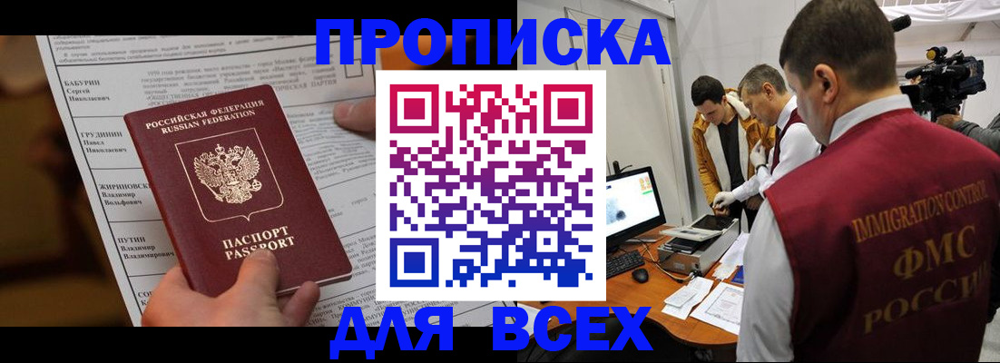 регистрация для дет. сада в Кунгуре