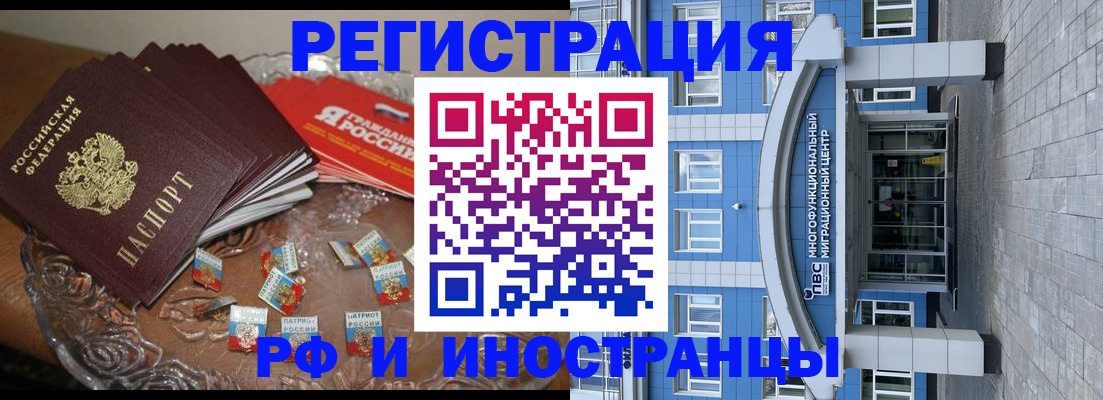 прописка для кредита в Кунгуре