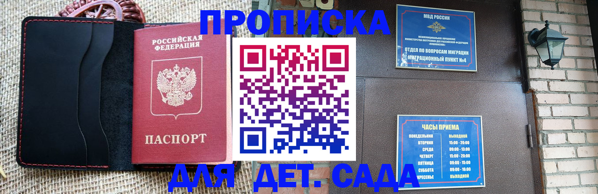временная регистрация гарантия в Кунгуре
